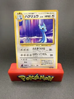 [LP] Dragonair No Rarity Symbol Japanese Base Set No 148 Pokemon 1996 - Image 1