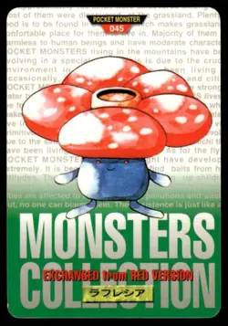 Vileplume NO. 045 Green Bandai Carddass Series Pokemon Japanese ~ HP Creased - Image 1