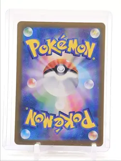 PIKACHU EX 2025 POKEMON JAPANESE MEGA DREAM EX DOUBLE RARE 044/193 Q3420 - Image 2
