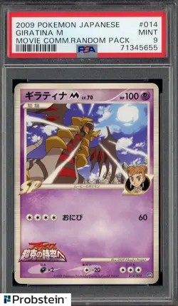 2009 Pokemon Japanese Movie Commemoration Random Pack #014 Giratina M PSA 9 - Image 1