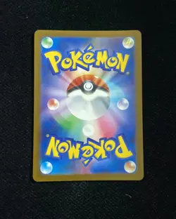 2025 Pokemon TCG Japanese Mega Dream Psyduck #M2a 199/193 AR Art Rare Holo WA12 - Image 2