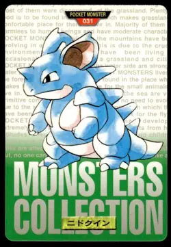Nidoqueen NO. 031 Green Bandai Carddass Series Pokemon Japanese ~ HP Creased - Image 1