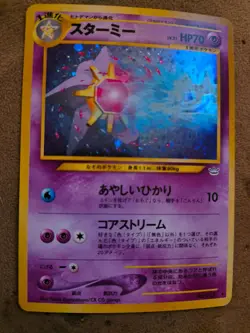 Pokemon Japanese Neo Revelation Starmie Holo Rare No. 121 NM - Image 1