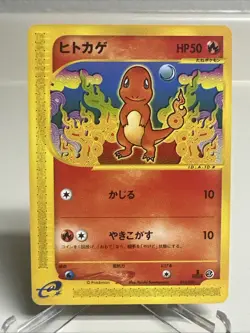Charmander 010/029 Pokemon-E Starter Deck Regular 1st edition minty (Japanese) - Image 1