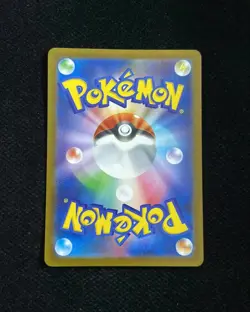 2025 Pokemon TCG Japanese Black Bolt Timburr #SV11B 131/086 AR Holo #2 WA12 - Image 2