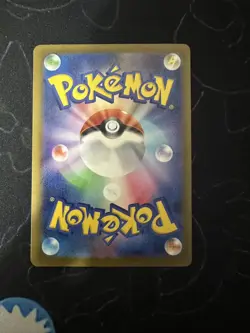 Iris's Fighting Spirit SAR 247/193 MEGA Dream ex M2a Pokemon ZC40 - Image 2