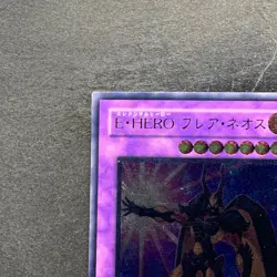 Elemental HERO Flare Neos POTD-JP032 Ultimate Rare YuGiOh 1480 - Image 2