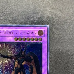 Elemental HERO Flare Neos POTD-JP032 Ultimate Rare YuGiOh 1480 - Image 3