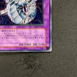 Cyber Twin Dragon CRV-JP035 Ultimate Rare YuGiOh 890 - Image 5