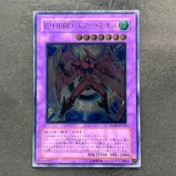 Elemental Hero Air Neos STON-JP034 Ultimate Rare YuGiOh 3550 - Image 1