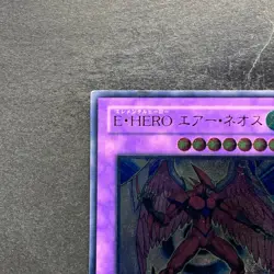 Elemental Hero Air Neos STON-JP034 Ultimate Rare YuGiOh 3550 - Image 2