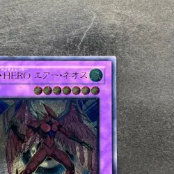 Elemental Hero Air Neos STON-JP034 Ultimate Rare YuGiOh 3550 - Image 3