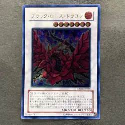 Black Rose Dragon CSOC-JP039 Ultimate Rare YuGiOh 3999 - Image 1