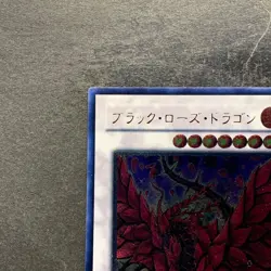 Black Rose Dragon CSOC-JP039 Ultimate Rare YuGiOh 3999 - Image 2