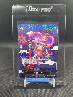 Perona OP06-093 SR Parallel PAR Promo Flagship Battle One Piece TCG NM Japanese - Image 1