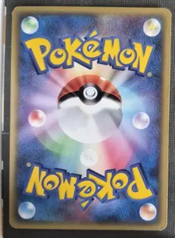 Drowzee 044/086 LP (Excellent) - Japanese Pokemon Card - Holon Research Tower - Image 2