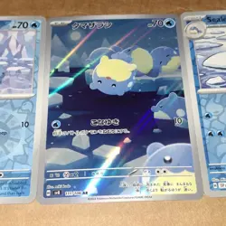Spheal AR 111/106 sv8 Super Electric Breaker + 2 SSP Cards Pokemon TCG - Image 3