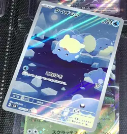 Spheal AR 111/106 sv8 Super Electric Breaker + 2 SSP Cards Pokemon TCG - Image 5