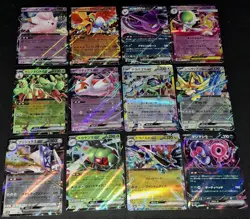 M2a Mega Dream Ex High Class Pack Pokemon TCG 12 Ex Card Bundle NM/M - Image 3