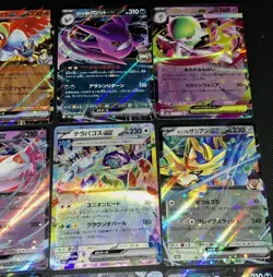 M2a Mega Dream Ex High Class Pack Pokemon TCG 12 Ex Card Bundle NM/M - Image 5