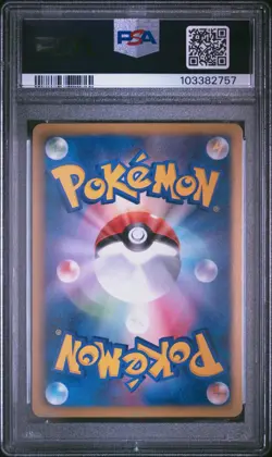 PSA 10 Zoroark 049/069 Dark Rush BW4 1st Ed Japanese Holo Rare Pokemon Card - Image 2