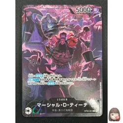 [NM] Marshall D Teach One Piece Card OP09-081 2nd Anniversary Set 2025 26F30 - Image 1