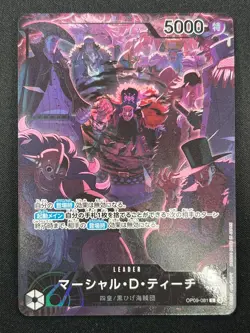 [NM] Marshall D Teach One Piece Card OP09-081 2nd Anniversary Set 2025 26F30 - Image 2
