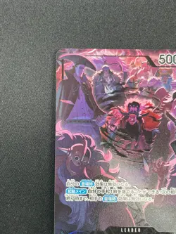 [NM] Marshall D Teach One Piece Card OP09-081 2nd Anniversary Set 2025 26F30 - Image 4