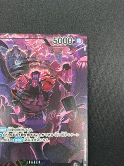[NM] Marshall D Teach One Piece Card OP09-081 2nd Anniversary Set 2025 26F30 - Image 5