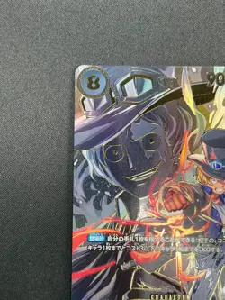 [NM] Sabo ONE PIECE Card Game Japanese OP07-118 SEC Carrying on His Will 26F27 - Image 4