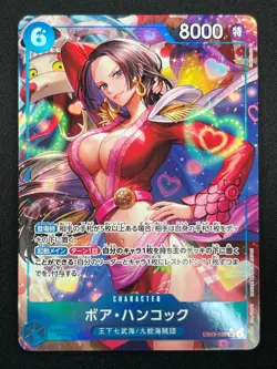 [NM] Boa Hancock ONE PIECE Card Japanese EB03-026 SR Heroines Edition 26F28 - Image 2
