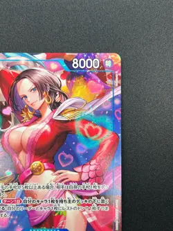 [NM] Boa Hancock ONE PIECE Card Japanese EB03-026 SR Heroines Edition 26F28 - Image 5