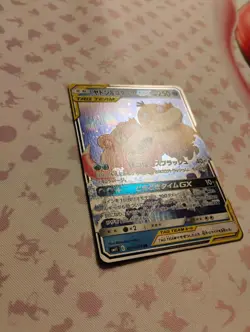 Slowpoke & Psyduck GX RR 011/094 sm11 - HOLO Pokemon Card Japanese [Near Mint] - Image 2