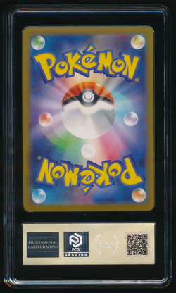NIDORAN PCG 9.5 029/165 SV2a:Pokemon Card 151 Japanese Pokemon Graded Card - Image 2