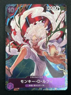 [NM] Monkey.D.Luffy ONE PIECE Card Japanese P-041 1st ANNIVERSARY Promo 26F22 - Image 2