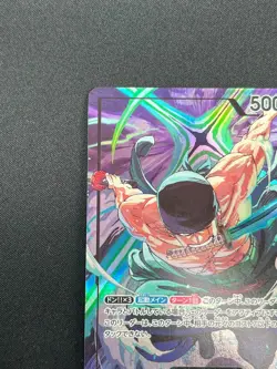 [NM] Roronoa Zoro ONE PIECE Card Game OP12-020 Championship L Promo 26F21 - Image 4