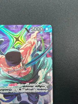 [NM] Roronoa Zoro ONE PIECE Card Game OP12-020 Championship L Promo 26F21 - Image 5
