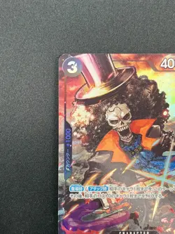 [NM] Brook One Piece Card Game Japanese EB01-046 SR Memorial Collection 26F24 - Image 4