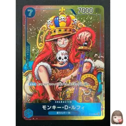 [NM]Monkey D. Luffy ONE PIECE Card Japanese P-043 Weekly Shonen Jump Promo 26F23 - Image 1