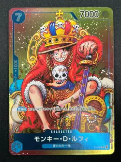 [NM]Monkey D. Luffy ONE PIECE Card Japanese P-043 Weekly Shonen Jump Promo 26F23 - Image 2