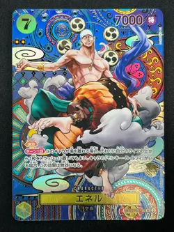 [NM] Enel ONE PIECE Card Game Japanese OP05-100 Awakening of the New Era 26F25 - Image 2