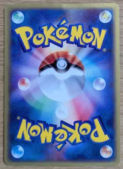 Pokemon Card Togepi 035/P McDonald's e Promo 2002 Japanese From Japan - Image 2