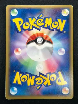 [LP] Team Magma's Groudon Pokemon Card Japanese 019/033 Magma Deck Kit 26F17 - Image 3