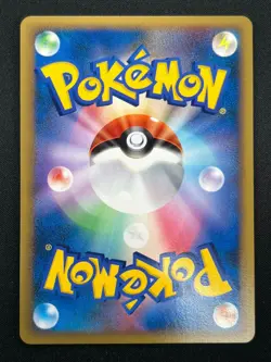 [NM] Aerodactyl Pokemon Card Japanese 051/090 Advent of Arceus 26F20 - Image 3