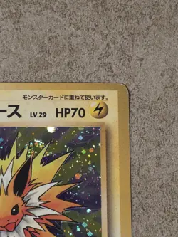 [ LP+ ] Jolteon 135 Jungle Japanese Holo Stage 1 Card 1996 70HP Pokemon - Image 2