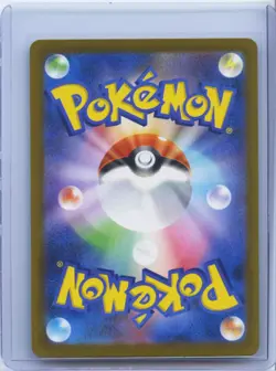 Hop's Trevenant AR 204/193 MEGA Dream ex M2a Pokemon Card Japanese NM - Image 2