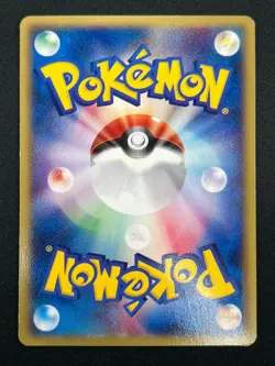 [NM] Latios Delta Pokemon Card Japanese 122/PCG-P McDonalds Promo 26F14 - Image 3