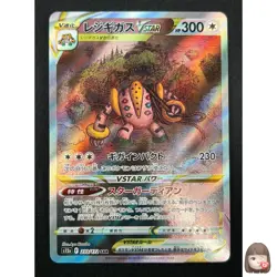 [NM] Regigigas VSTAR Pokemon Card Japanese 233/172 SAR S12a VSTAR Universe 26F12 - Image 1