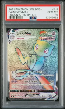 【PSA10】Pokemon Card Japanese Game Card 2021 Mew VMAX HR 118/100 S8 Fusion Arts - Image 1