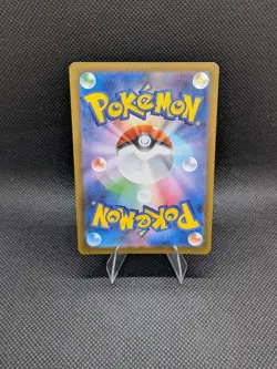 Probopass 88/80 Pokemon Card Japanese ART RARE Nihil Zero M3 - Image 2